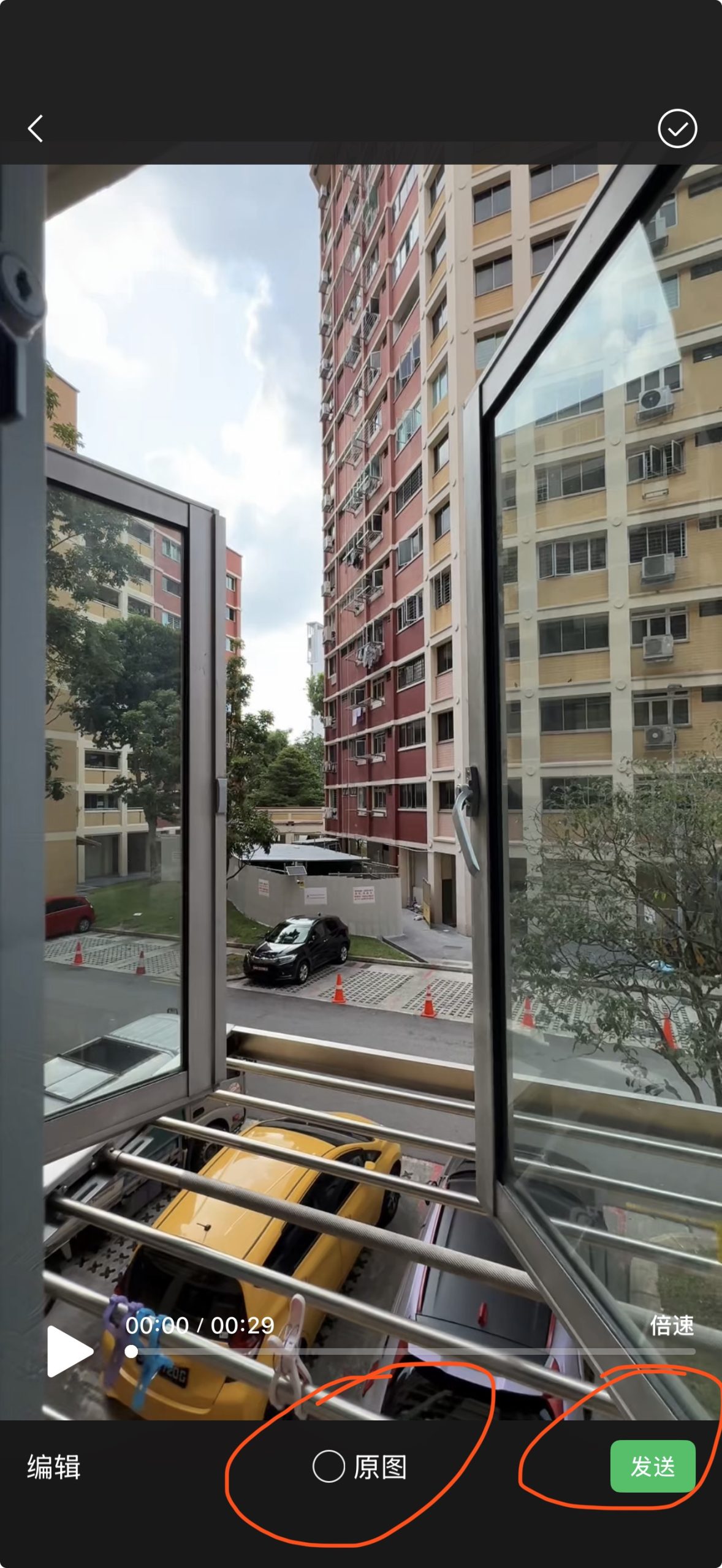 Louvered pergola Singapore installation viewed from above